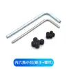 Acoplador de Junta Universal de Metal Engrenagem de Direção DIY Pequeno Modelo de Carro Miniatura Modelo de Barco Conector de Motor Acessórios de Modelo