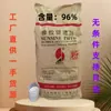 Fábrica Shangshun Fornece Diretamente Acelerador de Borracha de Primeira Mão Tmtd Tt Acelerador de Borracha de Alto Teor Fácil de Dispersar