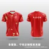 Uniformes de bádminton hechos a medida con impresión digital, aptos para adultos y niños, diseñados para competiciones y entrenamiento, con tejido transpirable y de secado rápido, y disponibles como camisetas de club para hombre