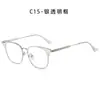 Nuevas gafas anti luz azul moda montura media montura para cejas hombres y mujeres pueden combinar montura para gafas de miopía montura para gafas artísticas