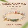 Pulseira de Pérolas para Mulheres, Redonda e Brilhante, Shijia Círculo Duplo Empilhado Original Nicho Jade Hetian Natural Pulseira de Contas de Transferência