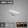 Foco de tira de seguimiento, Foco difuso, Foco LED para sala de transmisión en vivo, Luz de relleno ajustable comercial para tienda de ropa