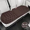 Novo Conjunto de Almofadas para Assento de Carro com Fibra de Látex Integrada em Formato de Alga, Respirável e Antiderrapante, Conjunto de Três Peças para Todas as Estações