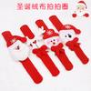 Regalo de Navidad Bronceado Juguete para Niños Pulsera Navideña Círculo de Aplausos de Papá Noel Muñeco de Nieve Alce Círculo de Presión