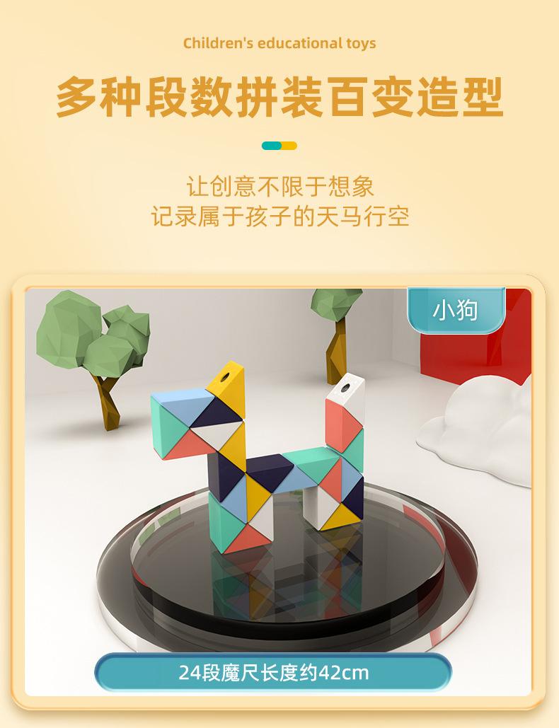 详情图片_21.jpg