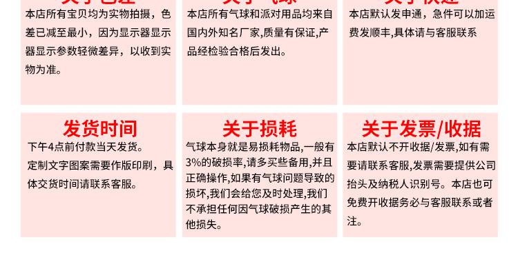 详情页_10.png