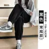 Pantalones deportivos negros para mujer, nuevo estilo otoño/invierno 2026, talla petite, casual y versátil, forro polar, pantalones joggers estilo americano