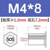 Columna de tuerca remachable de paso completo de acero inoxidable SOS-3.5M3/M3/M4/M5-3/4/5~25 en stock venta directa