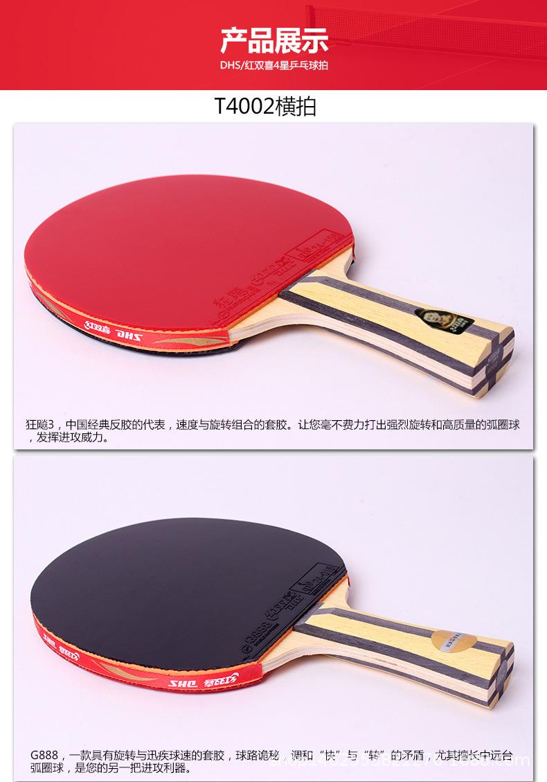 H4详情-(2).jpg