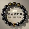 Pulsera de Obsidiana Natural para Mujer 2025 Año de Nacimiento Serpiente Pulsera Zodiacal Tres en Uno para Hombre Pulsera de Cuentas de Buda
