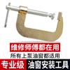 Bomba de freno de disco para coche eléctrico, espejo de aceite de 12 mm, mirilla de aceite de 18 mm, mirilla de aceite de embrague de motocicleta Turtle King