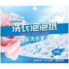 Papel de burbujas para lavandería, detergente para ropa, descontaminación potente, paquete familiar genuino, protección del color súper concentrada, detergente para ropa con fragancia.