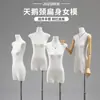 Maniquí de Cuerpo Plano para Tienda de Ropa Femenina Estilo Coreano, Accesorios de Exhibición Colgante de Pecho Plano, Maniquí de Cuello de Cisne de Medio Cuerpo, Soporte de Exhibición de Ropa