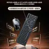 Teclado y Ratón USB de Alta Calidad para Oficina Lianxun Mk13