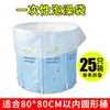 Bolsa fría de ácido desechable para todo el cuerpo, bolsa de vapor de sudor de espino cerval, manta de sauna, baño, bañera, película plástica