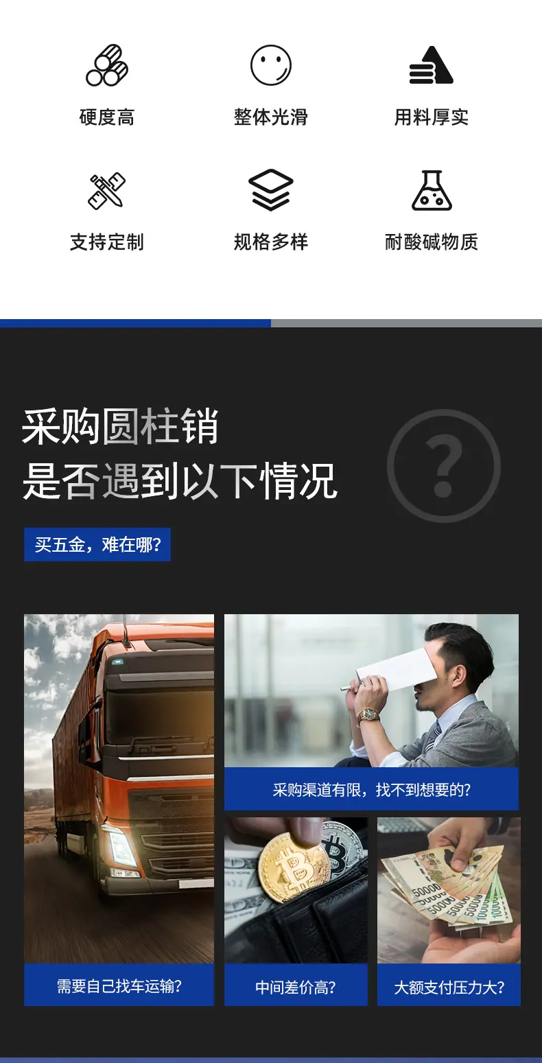 销轴0_03.jpg