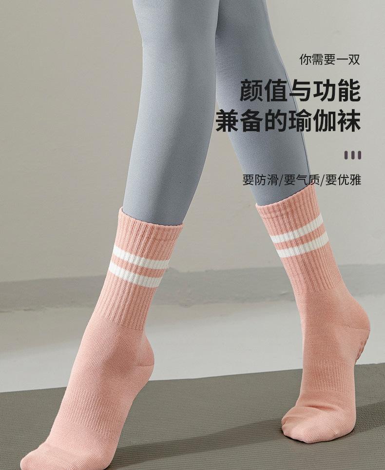 瑜伽袜_03.jpg