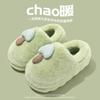 Pantuflas de Algodón con Diseño de Hongo para Mujer, Novedad Invierno 2025, Felpa de Dibujos Animados, Cálidas, con Suela Gruesa y Cubierta para el Talón, Casuales y de Moda