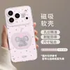Suporte Magnético Estilo Coreano Elefante Estrela Adequado para iPhone 18 Pro Max, Capas de Celular Apple 17/16/15, Modelo Novo