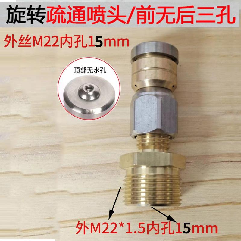 旋转 外22 内孔15mm.jpg