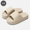 Pantuflas Caseras de Suela Gruesa para Mujer, Antideslizantes, Silenciosas, Sensación de "Pisar Caca", Baño Ducha, Cómodas, Resistentes al Desgaste, Pantuflas de Verano para el Hogar para Hombre, Disponibles al por Mayor