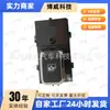 3746070m02, Adequado para Changan Cs75 (Gama Média/Gama Alta) Interruptor do Vidro Elétrico Dianteiro Direito/Traseiro Esquerdo/Traseiro