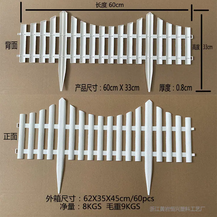 60X33比较图2