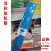 Papel crepé de colores estilo fino Festival Qingming hecho a mano DIY material de flor fresca flor de rosa de papel papel arrugado papel estirable papel amasado a mano