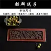 Panel de Madera Tallado Sólido Vintage, Adorno de Panel Floral Hecho a Mano Retro Dinastías Ming y Qing, Colgante de Pared Folclórico Clásico, Celosía Decorativa de Unicornio