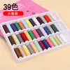 Venta Directa de Fábrica Kit de Agujas e Hilos para Coser en Casa de 39 Colores, Hilo de Coser de Colores para Coser Ropa, Hilo para Coser a Mano, Hilo para Prendas de Vestir, Hilo de Coser