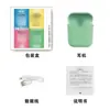 Huaqiangbei Segunda Generación Macaron Inpods12 Auriculares Bluetooth Transfronterizos Nuevos Auriculares Bluetooth Inalámbricos Deportivos de Tercera Generación
