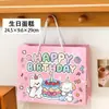 Bolsa de Tote Linda de West Highland para Niños, Bolsa de Papel de Regalo de Cumpleaños de Alto Valor para Estudiantes, Bolsa de Empaque para Regalo de Cumpleaños