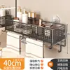 Estante de almacenamiento para baño, toallero de ventosa para baño, estante de almacenamiento de pared para inodoro y lavabo, no requiere taladro
