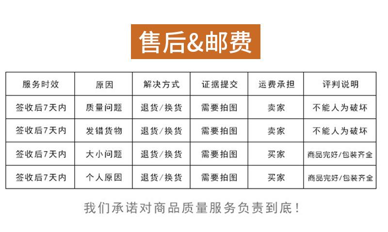 详情页_09.jpg