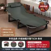 Cama Dobrável para Cochilo no Escritório, Cama de Solteiro, Pequena Cama Simples para Companhia, Cama Portátil para Acampamento ao Ar Livre, Poltrona Reclinável Estação de Trabalho para Cochilo
