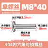 Tornillos para Muebles de Acero Inoxidable 304 con Cabeza Hexagonal, Extremo Plano, Redondo, Chaflán