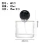 Botellas de Perfume en Stock 100ml Tapa a Presión Vidrio Transparente Botellas Recargables de Gama Alta Botellas con Atomizador de Vidrio Botellas Vacías Venta al por Mayor