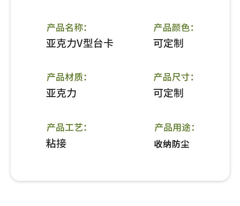 详情1_05.jpg