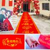 Novo tapete vermelho chinês para casamento, celebração, abertura de escadas, porta, espessamento, tecido não tecido, tapete vermelho para casamento