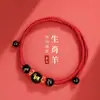 Pulsera de Hilo Rojo Año del Serpiente del Zodiaco Chino Pulsera Mana Tendencia Estilo Chino 2025