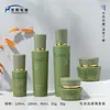 Envase de Producto para el Cuidado de la Piel Botella con Atomizador 30g 50g Botella para Crema Botella de Vidrio Verde 100ml 120ml Botella para Loción y Esencia