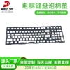 Espuma Amortiguadora de Sonido para Teclado Poron Hecha a Medida por el Fabricante, Almohadilla de Espuma de Alta Densidad para Aislamiento Acústico y Absorción de Impactos Debajo de los Interruptores de Teclado Mecánico