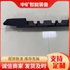 Shanxi SZZ764/200 Raspador Chifre Raspador Mina Forjado Chifre Raspador Raspador Raspador