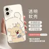 Funda transparente de cachorro adecuada para Apple 17 Pro Max, nuevo iPhone 16, suave 15, funda linda para iPhone 14, 13 nuevo