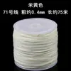 Não. 71 Fio de Jade 75,4m mm Fio Ultrafino Fio para Joias Corda Tecida à Mão Não Elástica DIY Corda de Fio Vermelho Corda para Miçangas