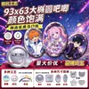 Insignia de Lata Ovalada Personalizada Insignia de Pin Personalizada Productos Periféricos de IP de Estrella de Anime al por Mayor