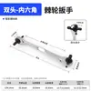 Chave Allen de catraca Nori shield semi-automática rápida interna hexagonal chave de fenda hexagonal chave hexagonal