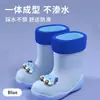 Botas de lluvia para niños 2026 nuevo estilo para niños y niñas, zapatos impermeables antideslizantes para niños pequeños y estudiantes para coches