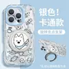 Suporte Fofo West Highland Adequado para Capa de Celular Apple 17 Pro Max iPhone 15 Fio de Pena 16 Xiaomi 14 Anti-Queda