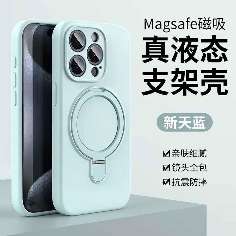 SKU-13-新天蓝